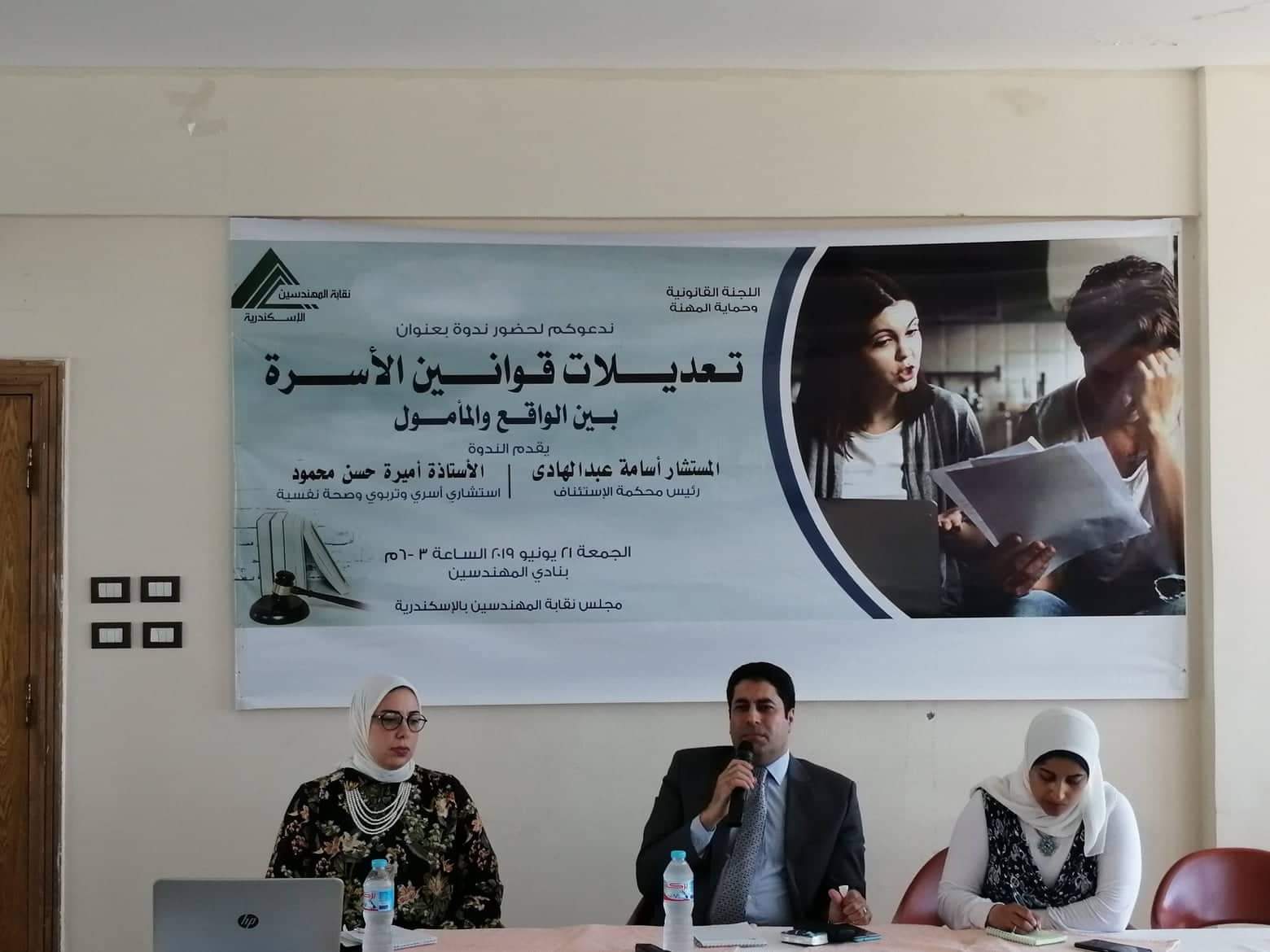 المستشار أسامه يتحدث للمهندسين عن القانون
