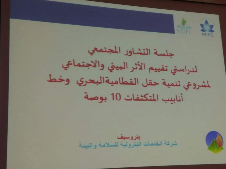 First slide