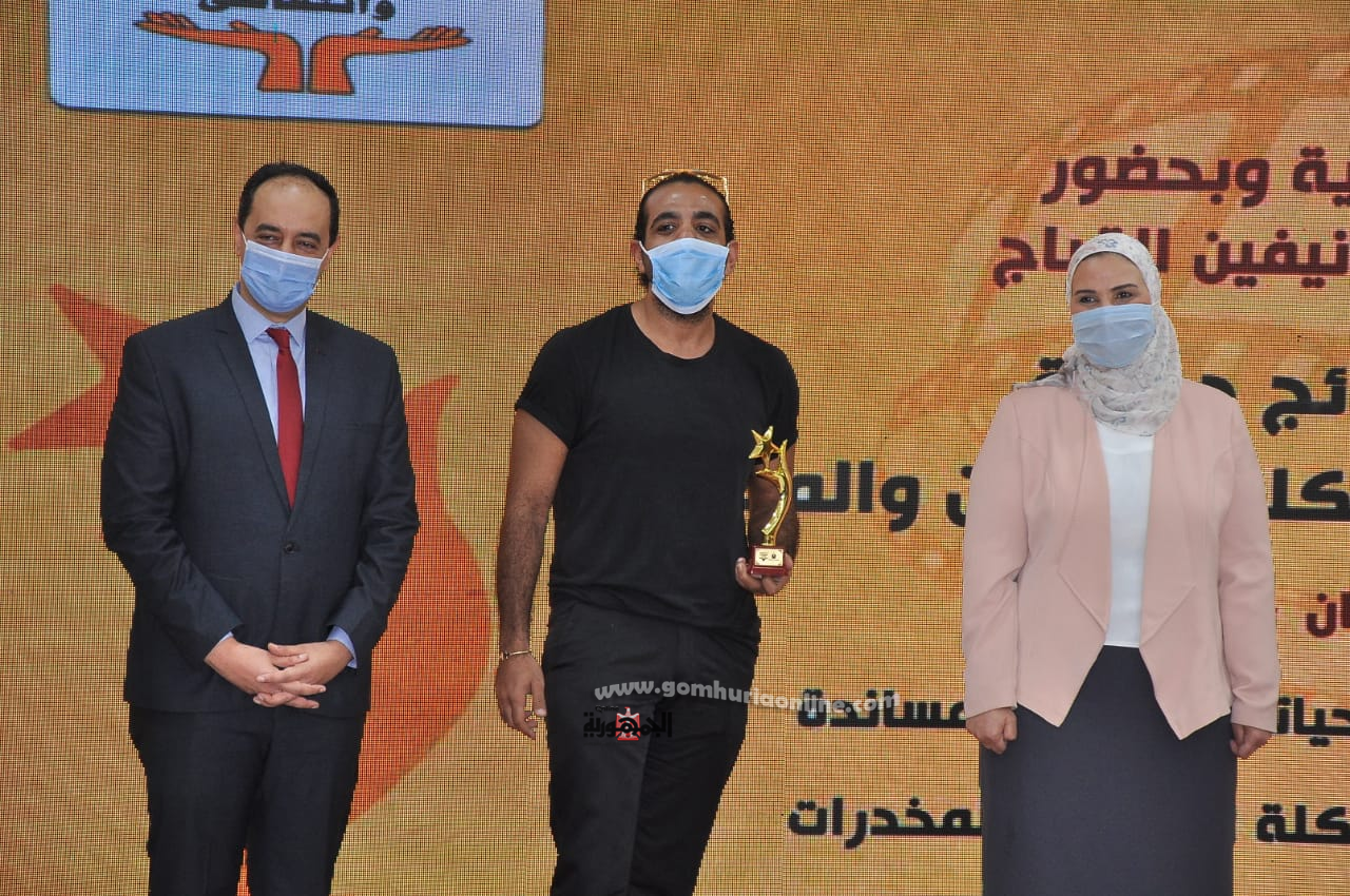 وزيرة التضامن الاجتماعي تكرم يسرا ومحمد سامي وأيمن سلامة .. صور