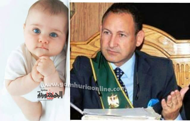 المستشار الدكتور محمد خفاجى ومن له حق تسجيل المواليد
