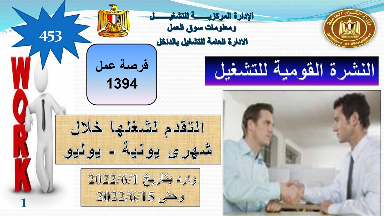 First slide