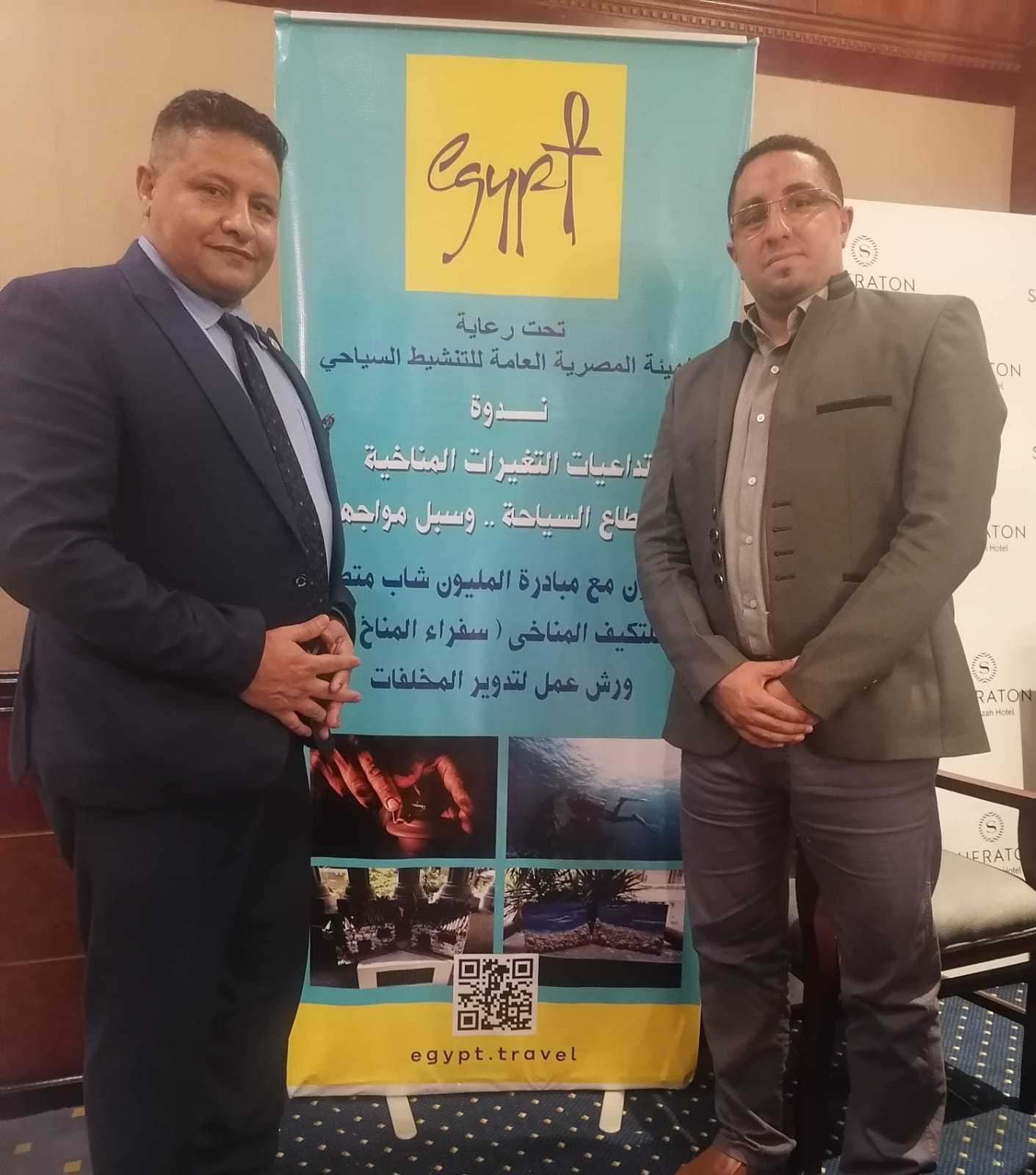 تداعيات التغيرات المناخية وتأثيرها على قطاع السياحة وسبل مواجهتها