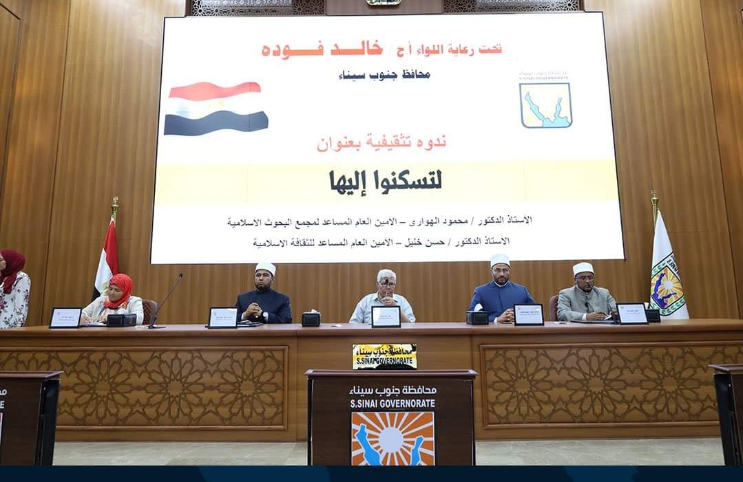 فودة  يلتقي علماء مجمع البحوث الإسلامية  قبل بدء فعاليات الجلسة الحوارية لمبادرة 