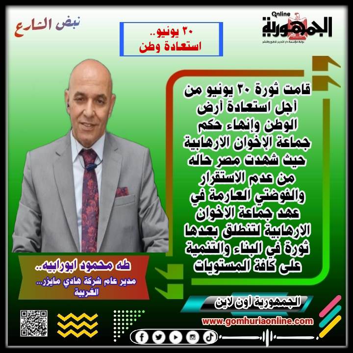 محاسب طه محمود ابورابيه..