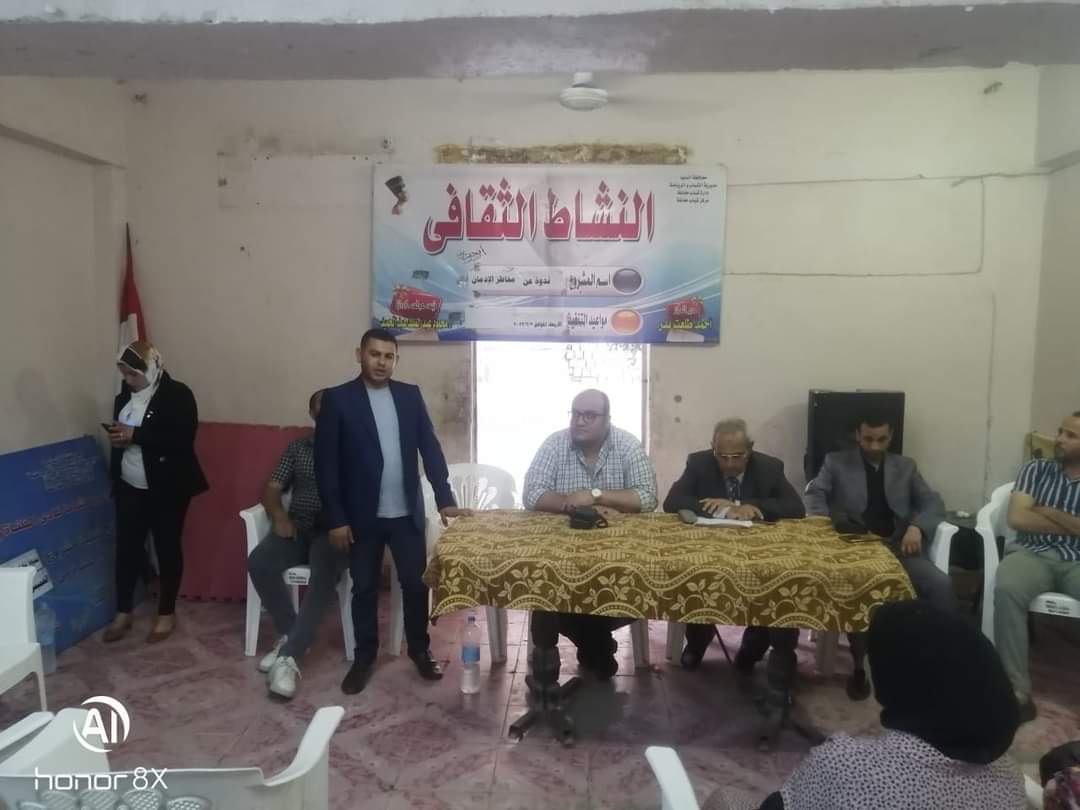  انطلاق رابع اللقاءات الحوارية لمبادرة أنت بداية الحكاية بمغاغة