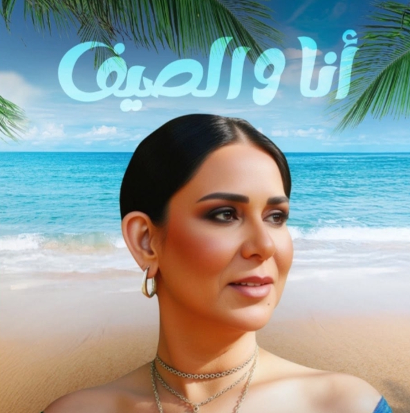 نوال