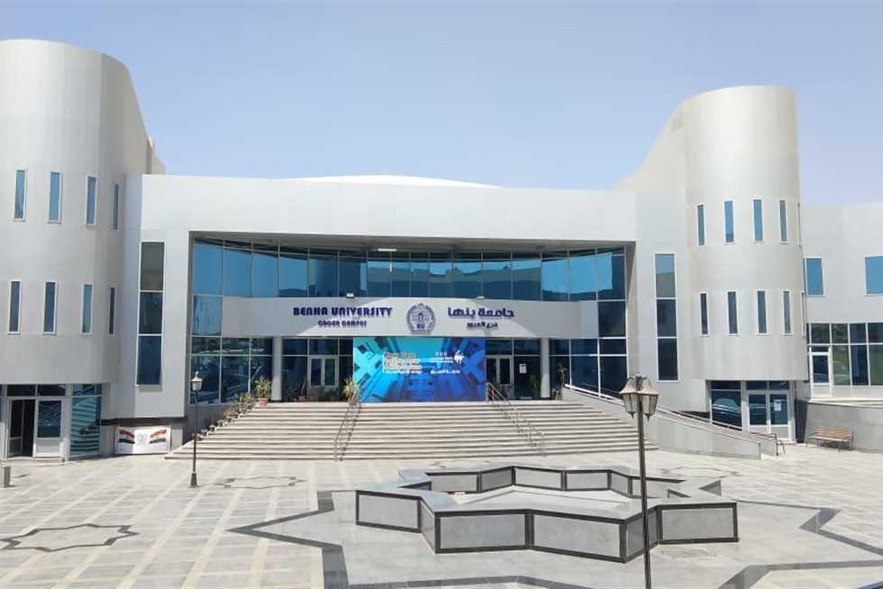 جامعة بنها الأهلية 