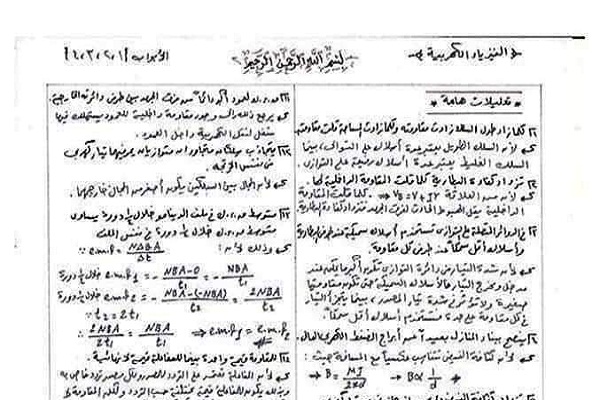 ارشيفية