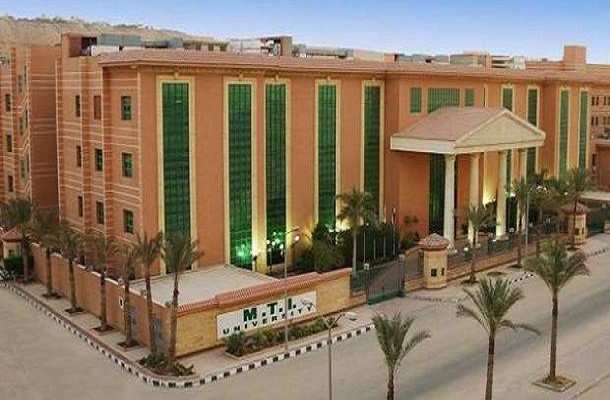 الجامعة الحديثة للتكنولوجيا والمعلومات 