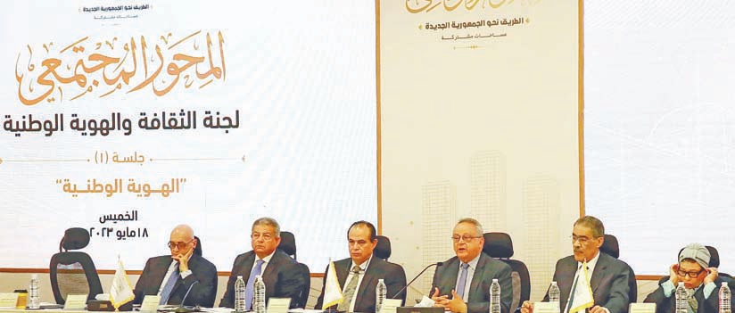 مصر‭ ‬ــ‭ ‬السيسى‭ .. ‬حـــــــــــوار وبناء‭ ‬وتنمية