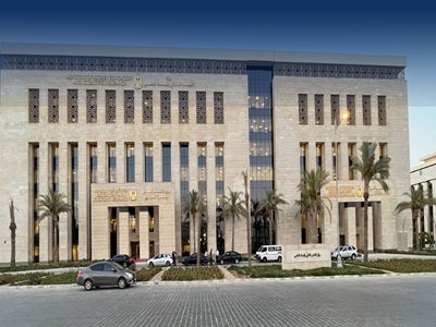 وزارة التعليم العالي والبحث العلمي