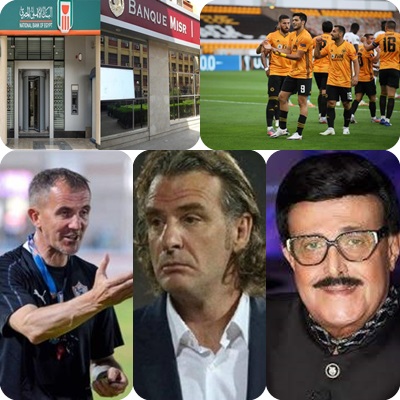 مباراة وولفرهامبتون ضد مان سيتى وميتشو وكارينيو وسمير غانم واطفيح تريندات جوجل اليوم