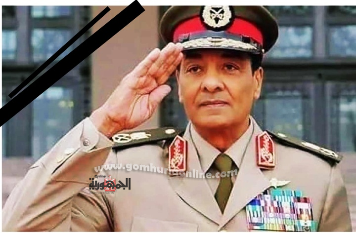 المشير محمد حسين طنطاوي
