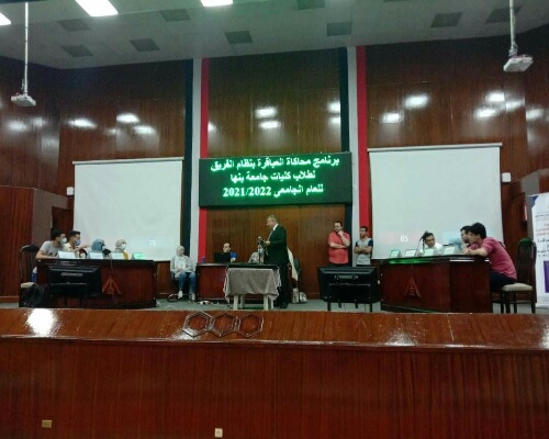First slide