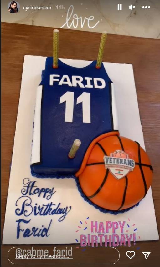 سيرين عبد النور تحتفل بيوم ميلاد زوجها