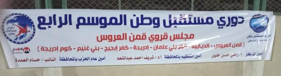 افوه