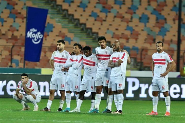 الزمالك 