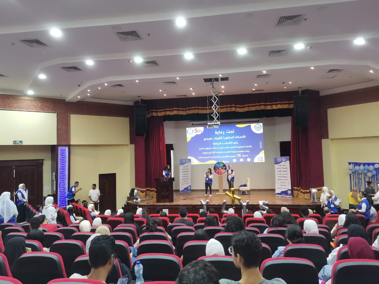 First slide
