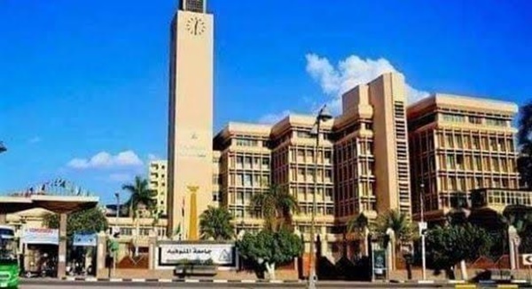 جامعة المنوفية .. أرشيفية