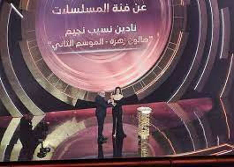  ناين نسيب نجيم