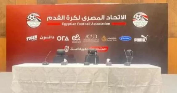 اتحاد الكرة يستعد لانطلاق المؤتمر الصحفي 