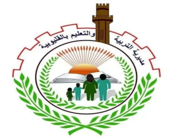 ياسر محمود مديرًا لتعليم القليوبية ومحجوب والسيد وكيلين للمديرية 