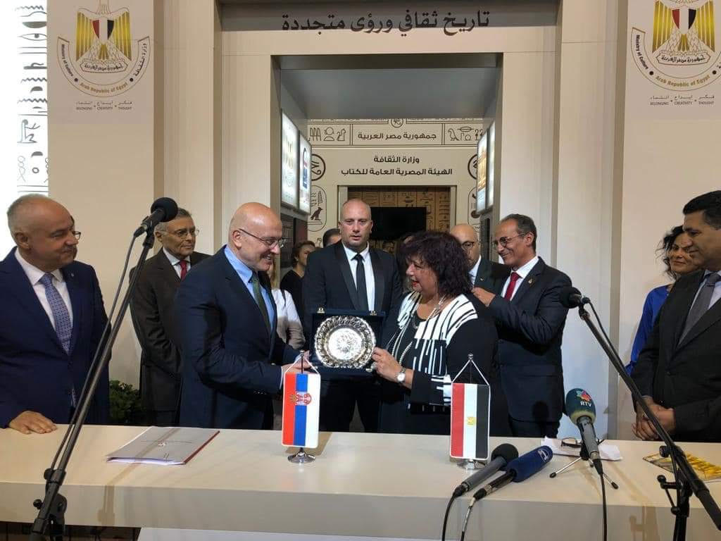 وزير الثقافة تشارك فى افتتاح الدورة 64 من معرض بلجراد الدولى للكتاب بصربيا 