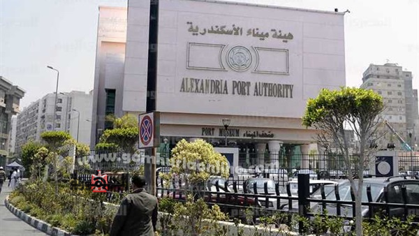 هيئة ميناء الاسكندرية