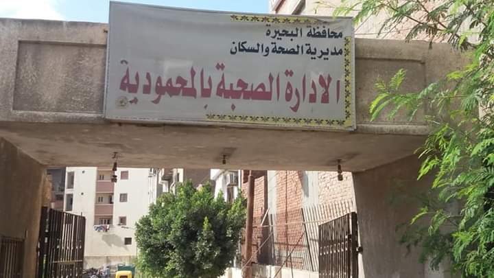 لعدم الإنضباط الإداري إحالة 233 من العاملين بمنشآت صحية وحكومية للتحقيق 