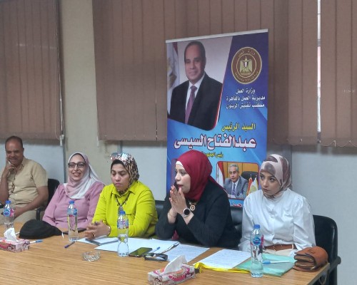 وزارة العمل   مديرية العمل بالقاهرة 