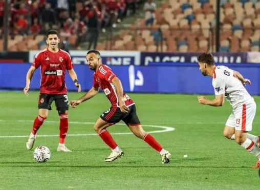 الاهلى والزمالك