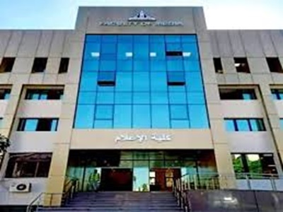 كلية الإعلام جامعة عين شمس
