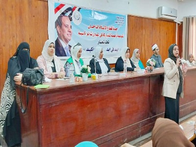 مجمع إعلام بنها