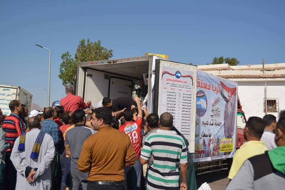 مستقبل وطن يفتح منافذ غذائية بأسعار مخفضة في شرم الشيخ ..صور