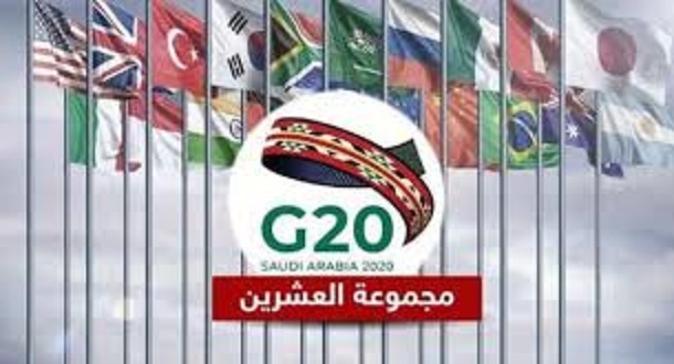 السعودية رئيسة الدورة الـ15 لمجموعة دول العشرين