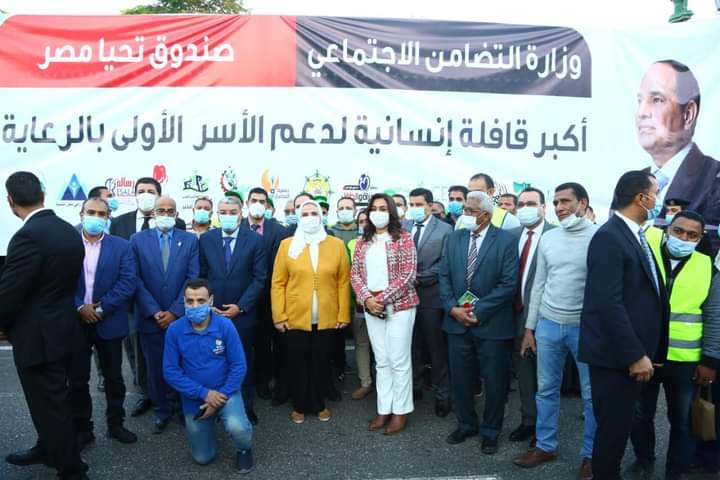وزيرة التضامن أثناء وصول القافلة