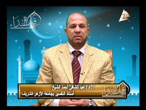 د عبد الشافي الشيخ