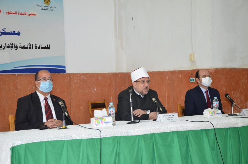 وزير الأوقاف خلال الدورة