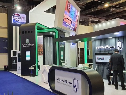 جناح وزارة قطاع الأعمال العام