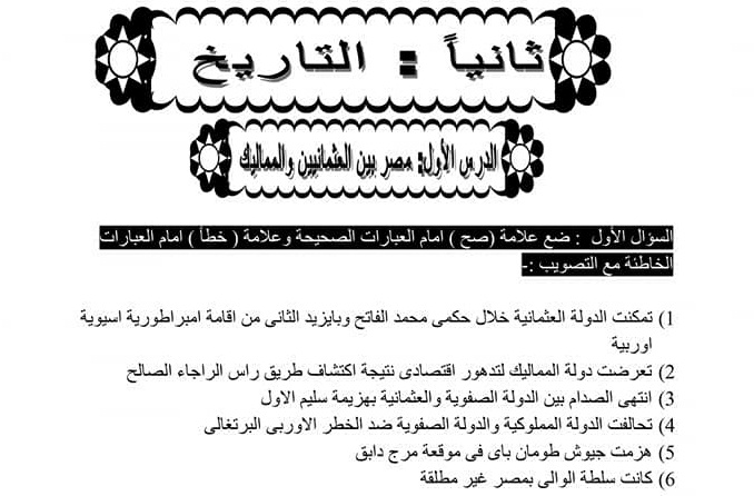 ارشيفية