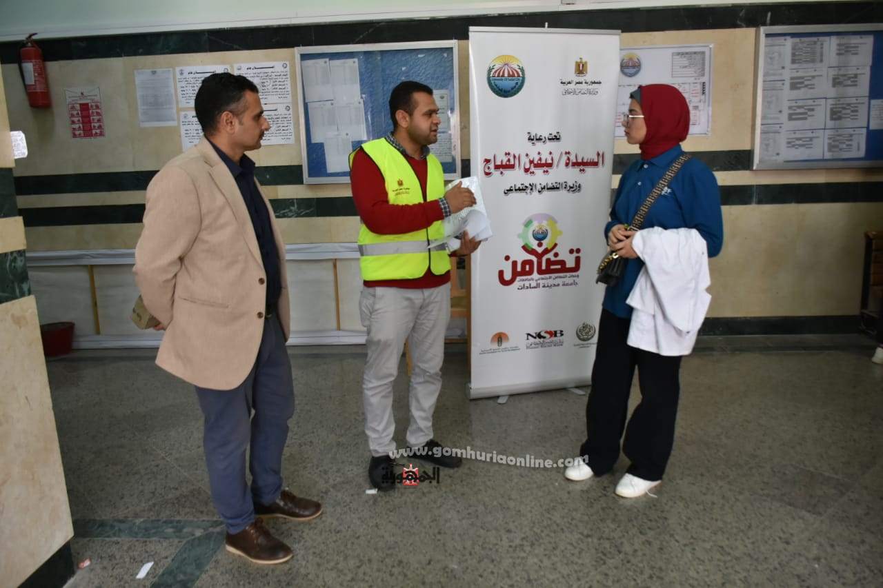 جامعة السادات تطلق حملة توعية عن أهمية العمل التطوعي