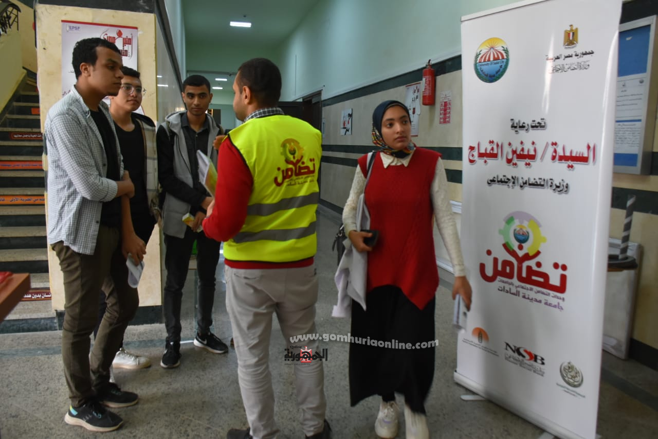 جامعة السادات تطلق حملة توعية عن أهمية العمل التطوعي