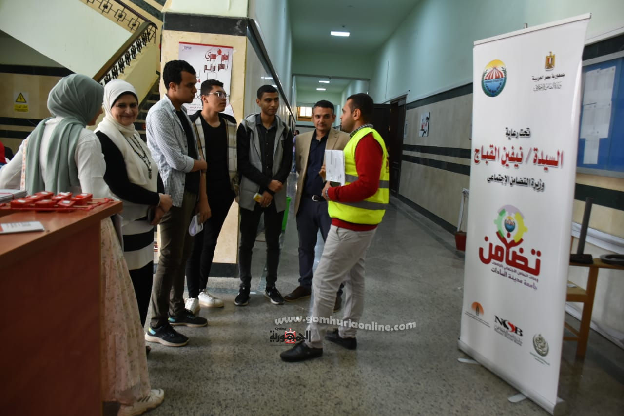 جامعة السادات تطلق حملة توعية عن أهمية العمل التطوعي