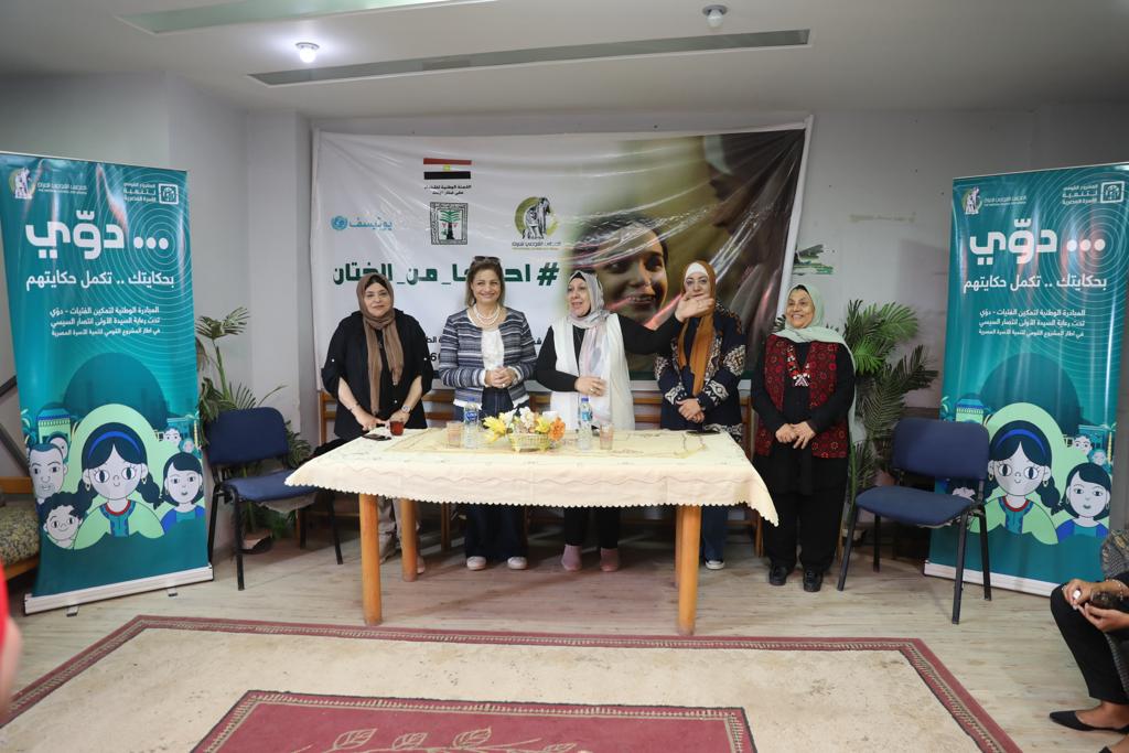 قومي المرأة ينظم فعاليات 