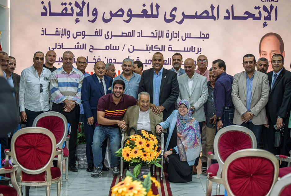اتحاد الغوص والإنقاذ