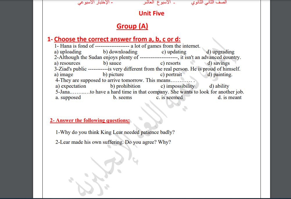 اسئلة تقييم انجليزي ثانية اعدادي