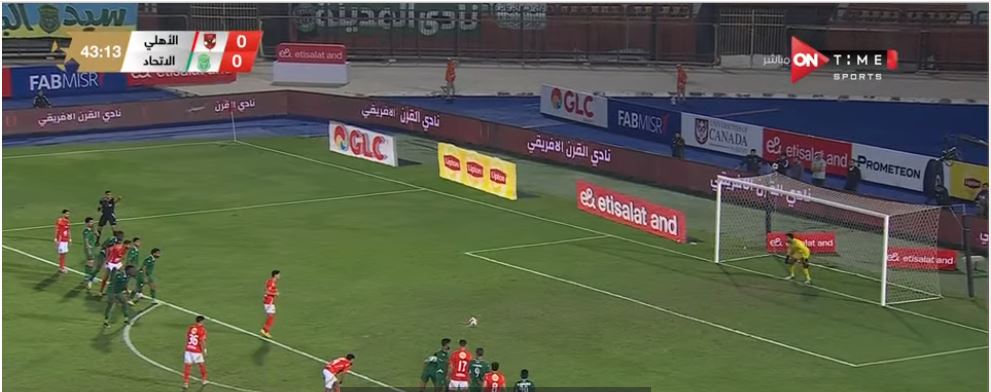 ركلة الجزاء الضائعة