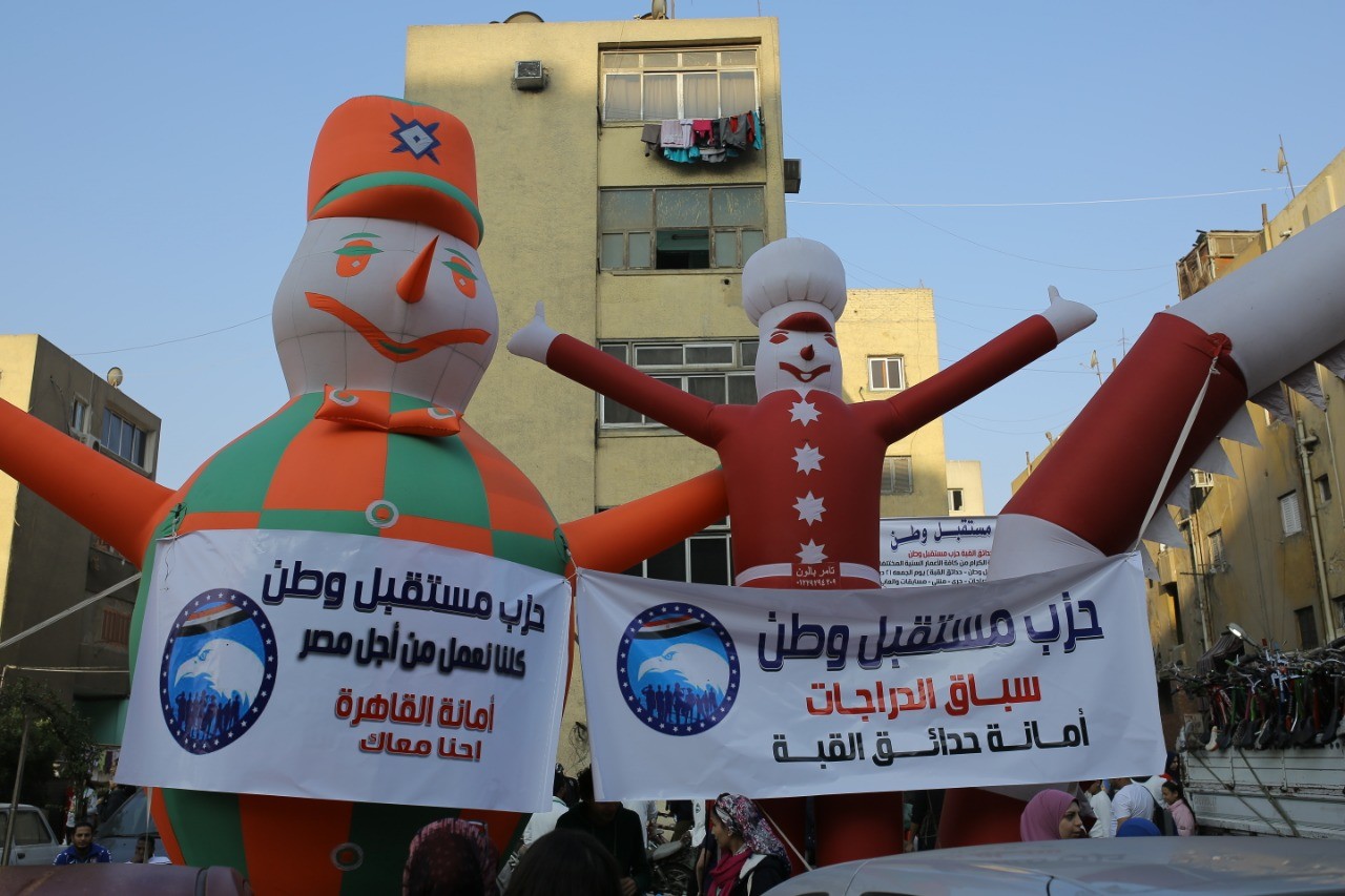 حزب مستقبل وطن ينظم الملتقى الاول لأمانة ذوى الاحتياجات الخاصة 