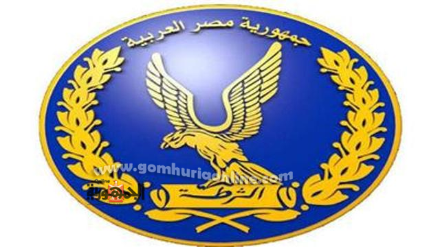 شرطة البيئة والمسطحات المائيه