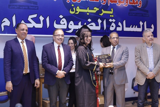 كلية طب الفم والاسنان بجامعة جنوب الوادي تحتفل بتخرج الدفعه الرابعه